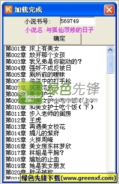 菲律宾 订餐 app_V4.91.57